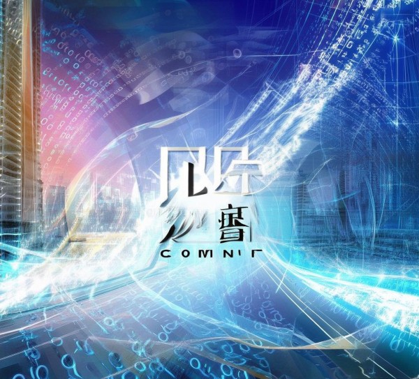 潢川县环辰信息技术咨询有限公司,赋能 digital转型的创新势力 潢川县环辰信息技术咨询有限公司,赋能 digital转型的创新势力